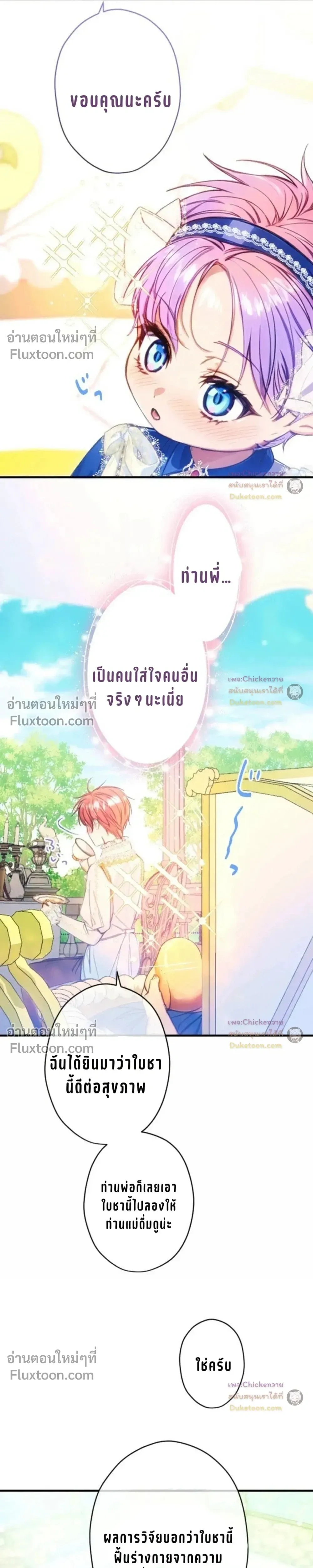 หน้าที่ 18