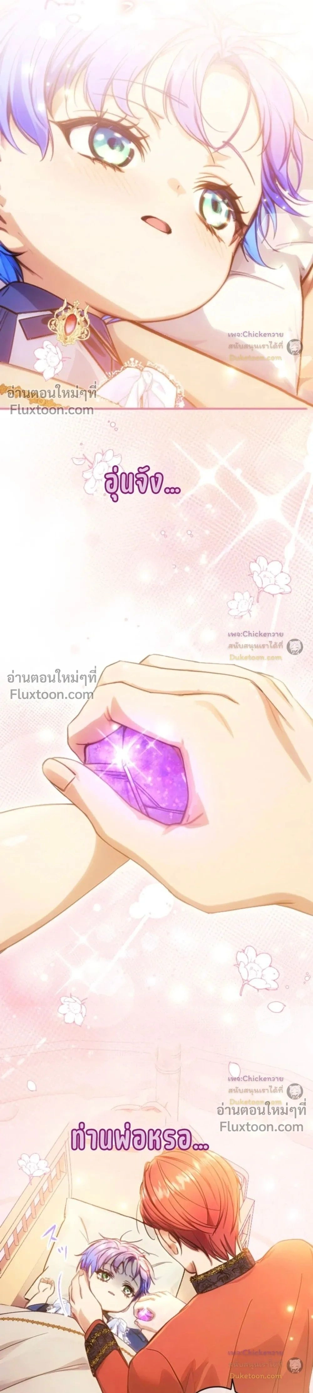 หน้าที่ 19