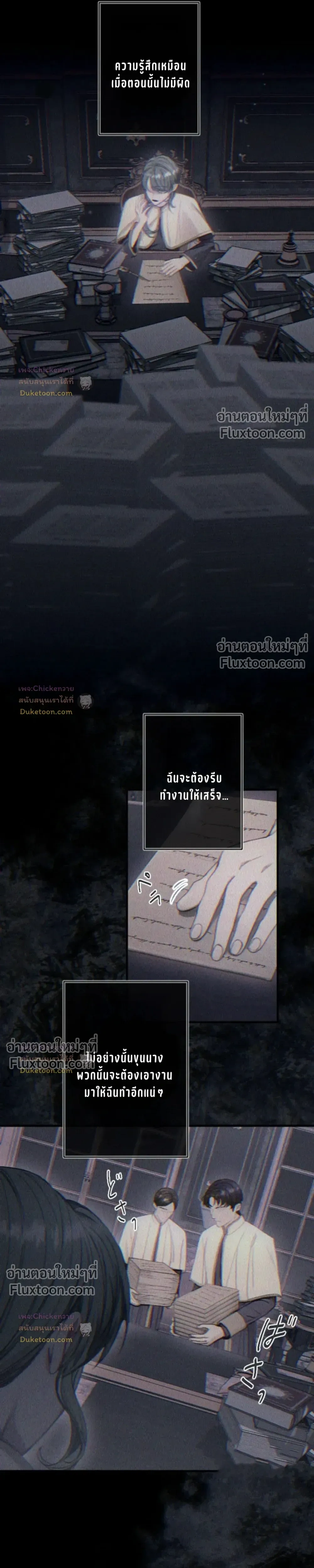 หน้าที่ 14