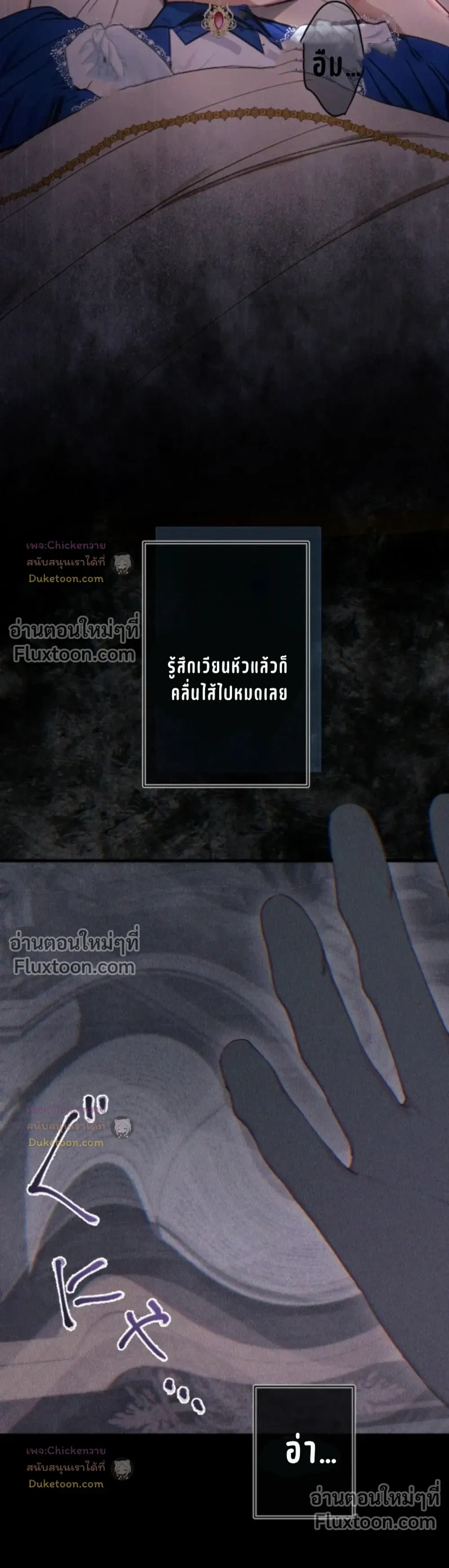 หน้าที่ 13