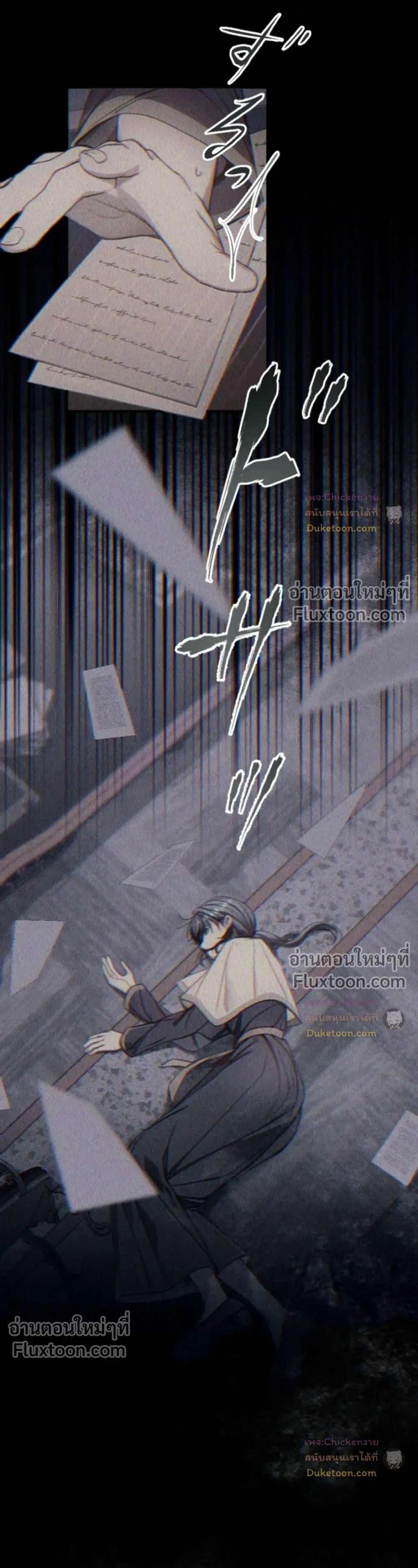 หน้าที่ 16