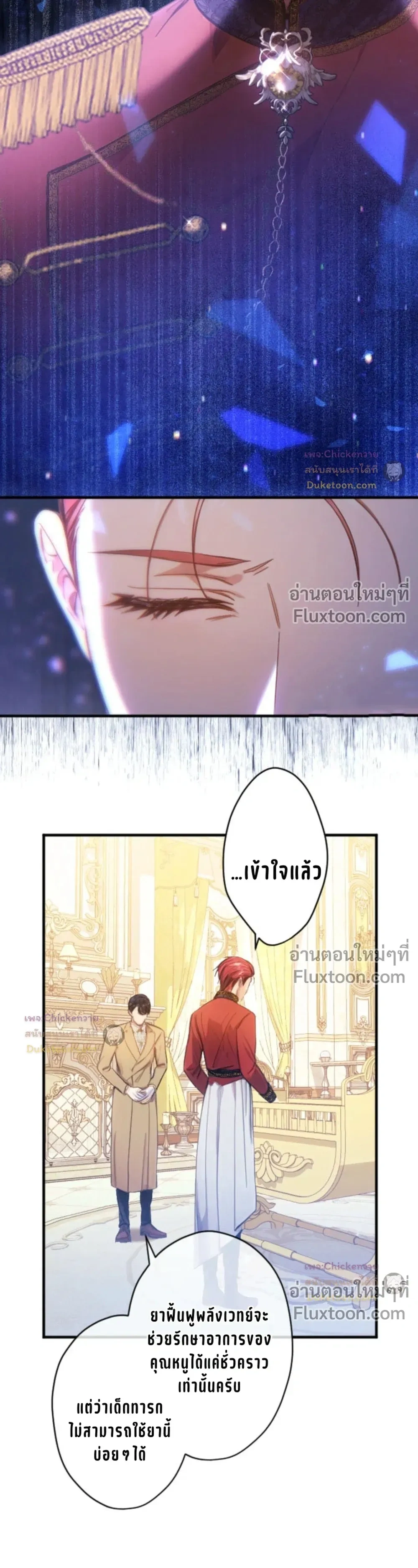 หน้าที่ 10