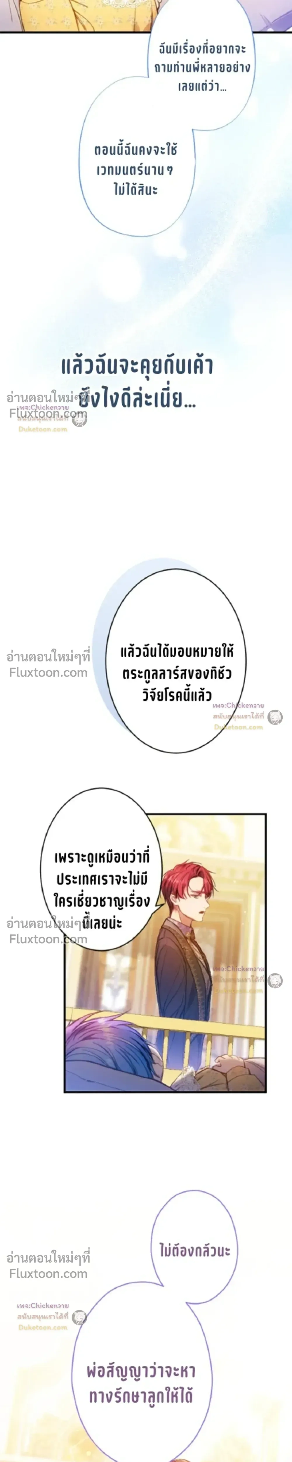 หน้าที่ 12