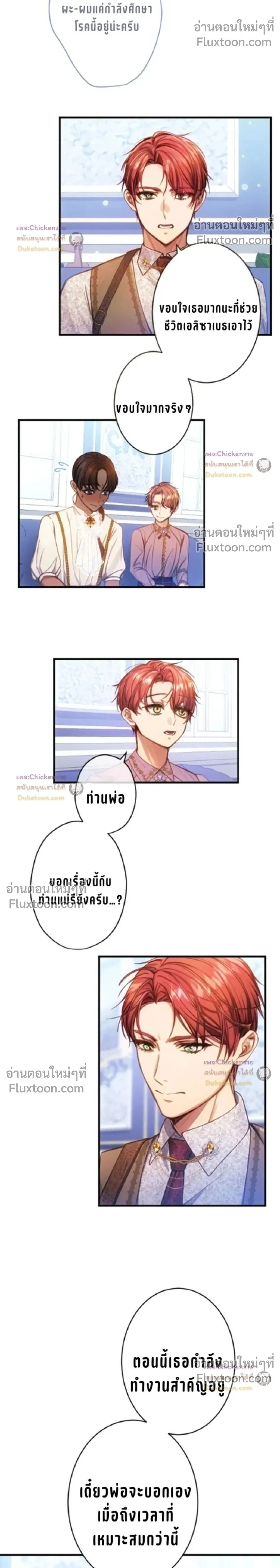 หน้าที่ 2