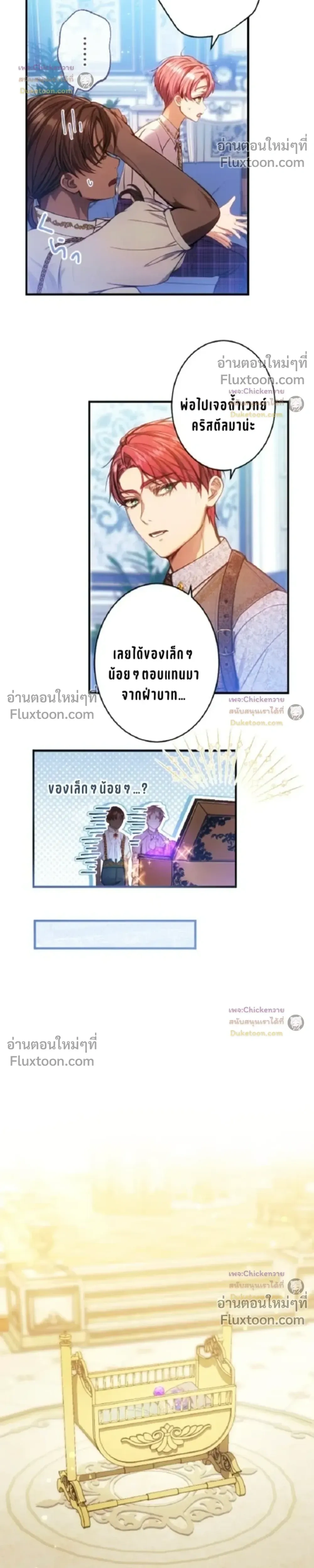 หน้าที่ 6