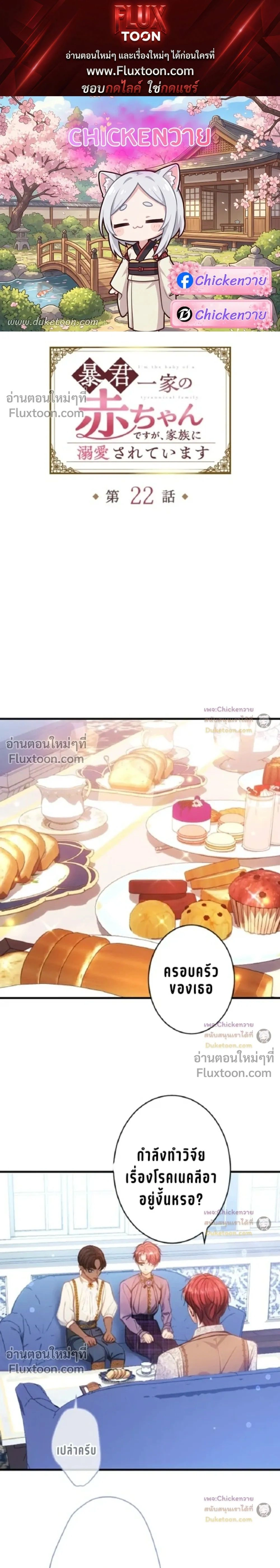 หน้าที่ 1