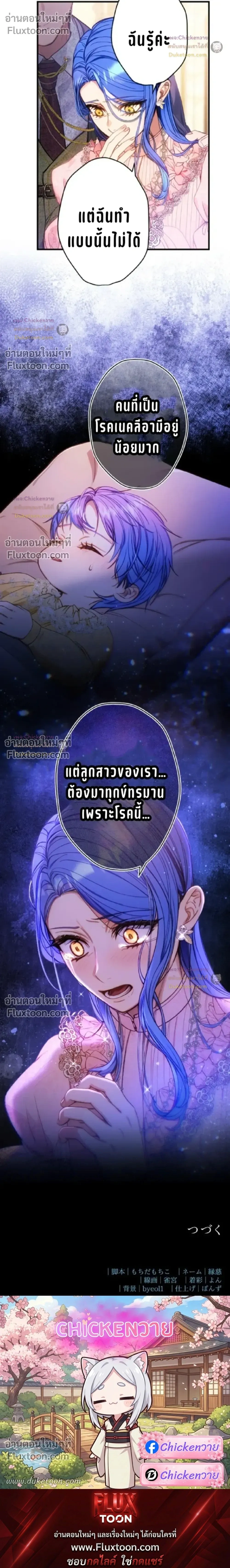 หน้าที่ 20