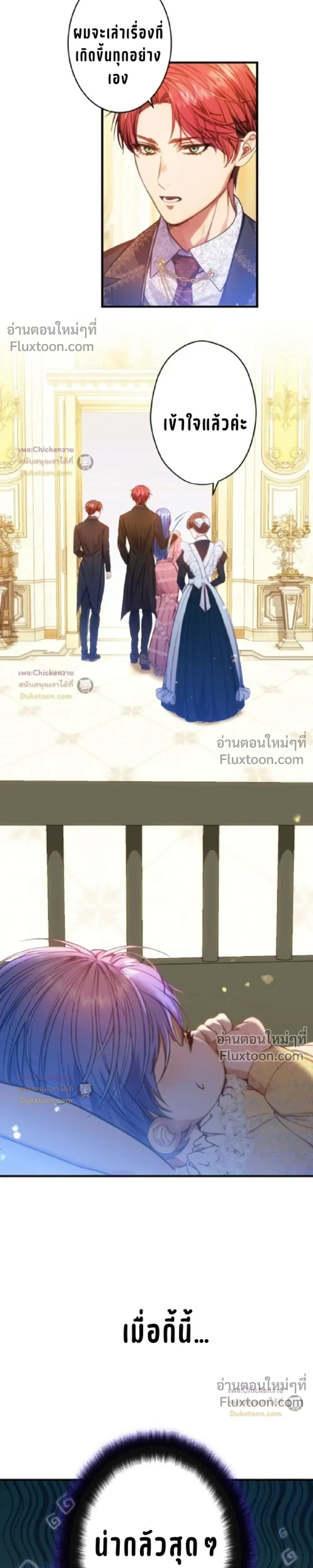 หน้าที่ 17
