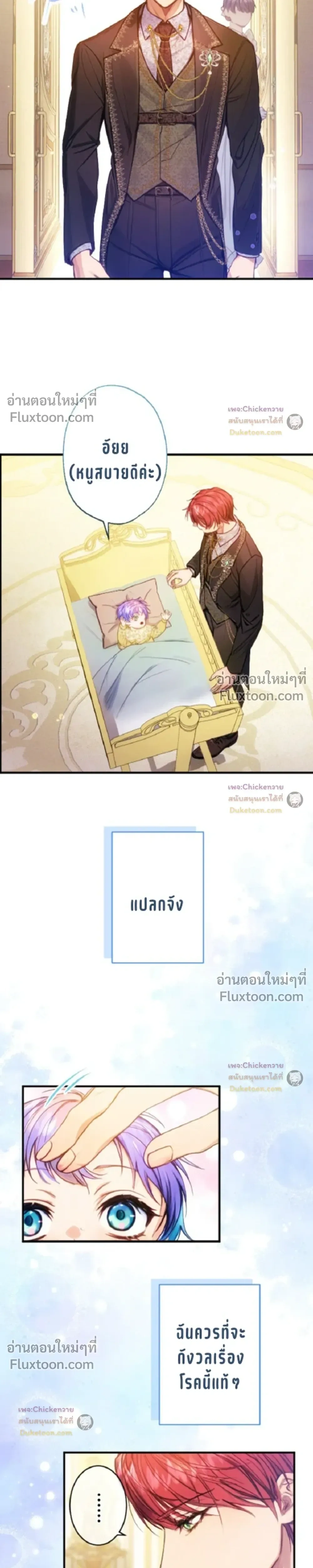 หน้าที่ 10
