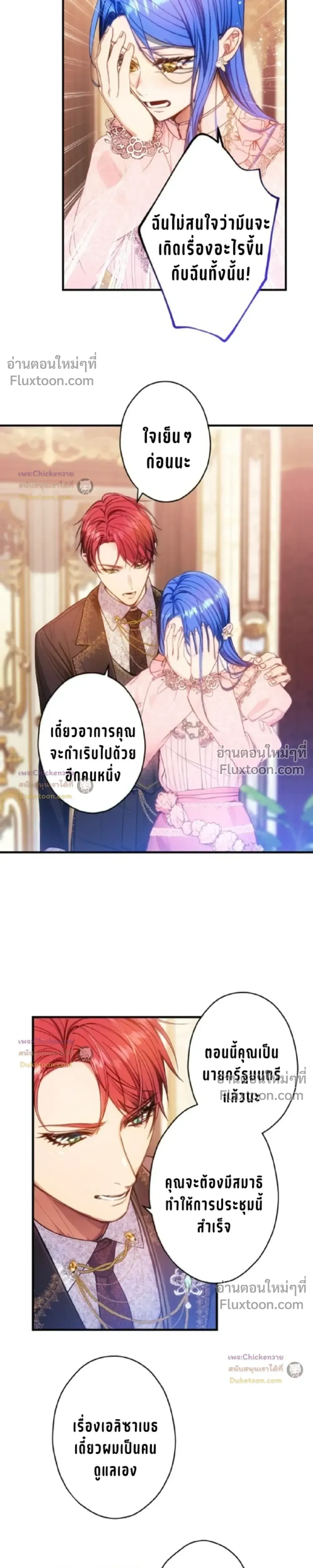หน้าที่ 19