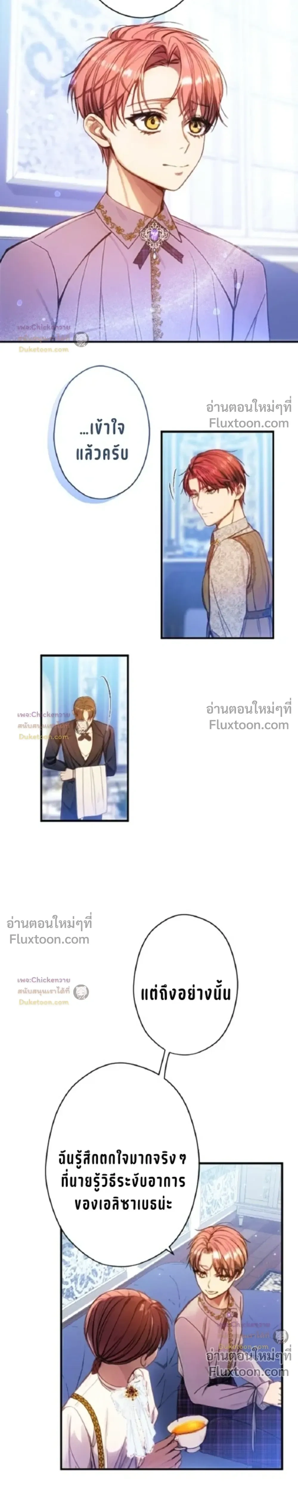 หน้าที่ 3