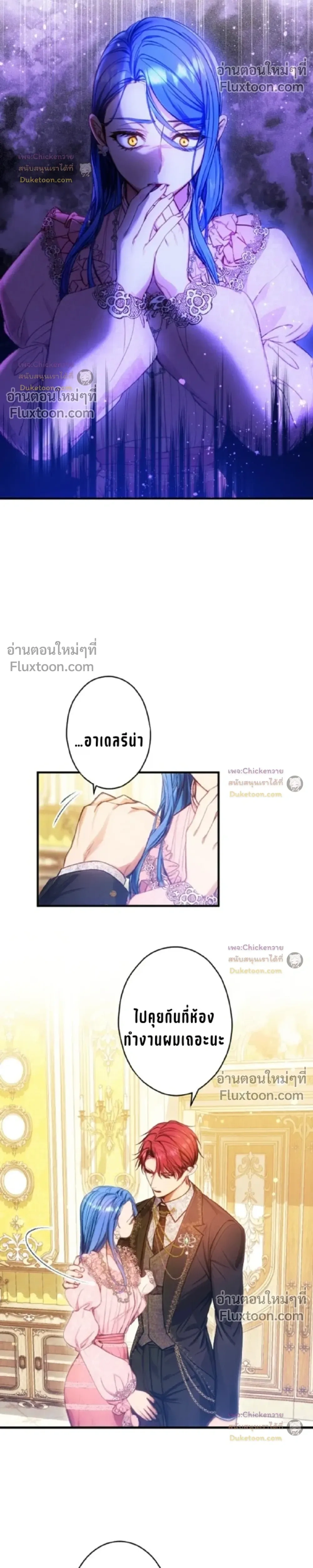 หน้าที่ 16