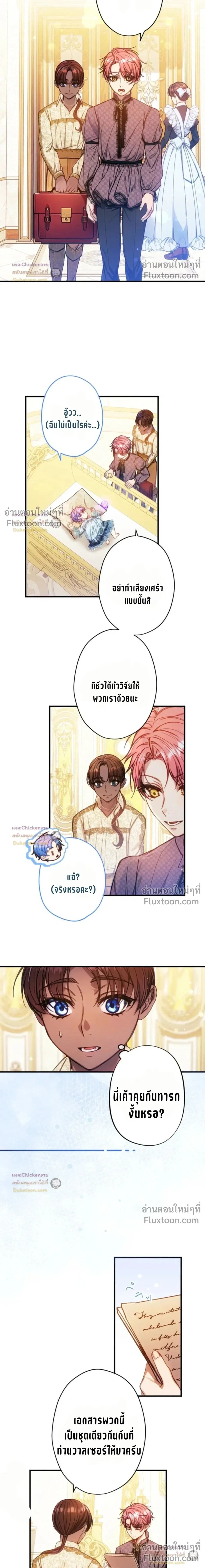 หน้าที่ 12