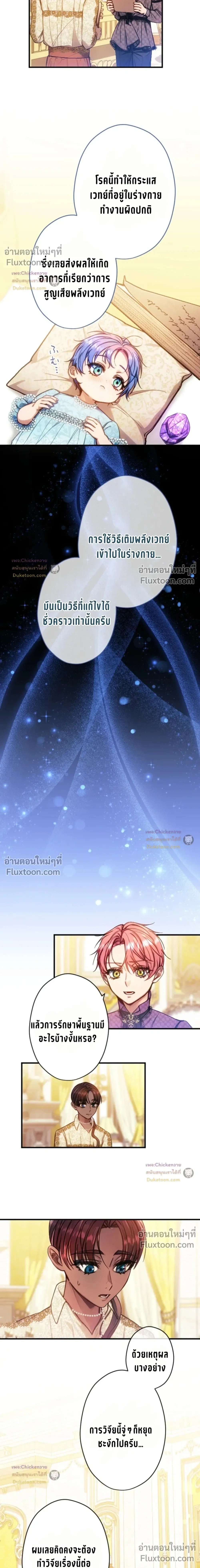 หน้าที่ 13