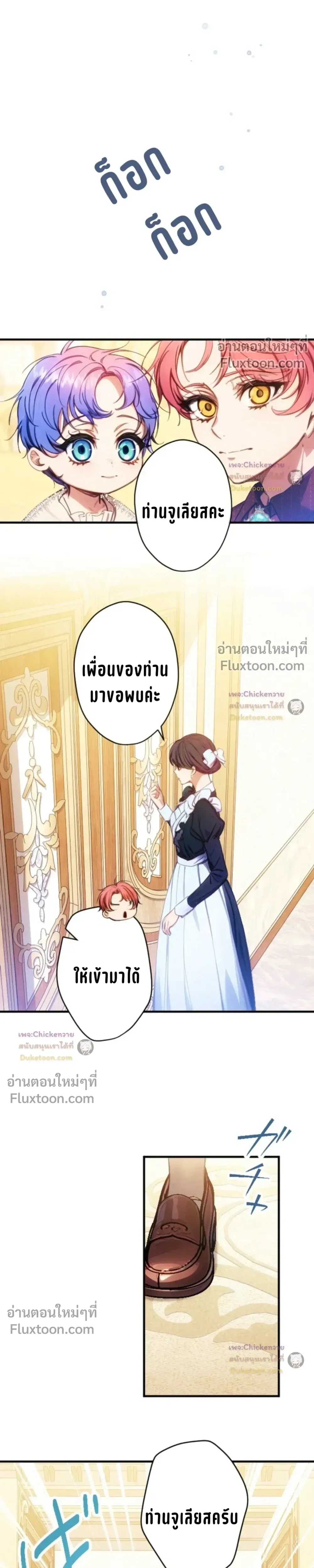 หน้าที่ 4