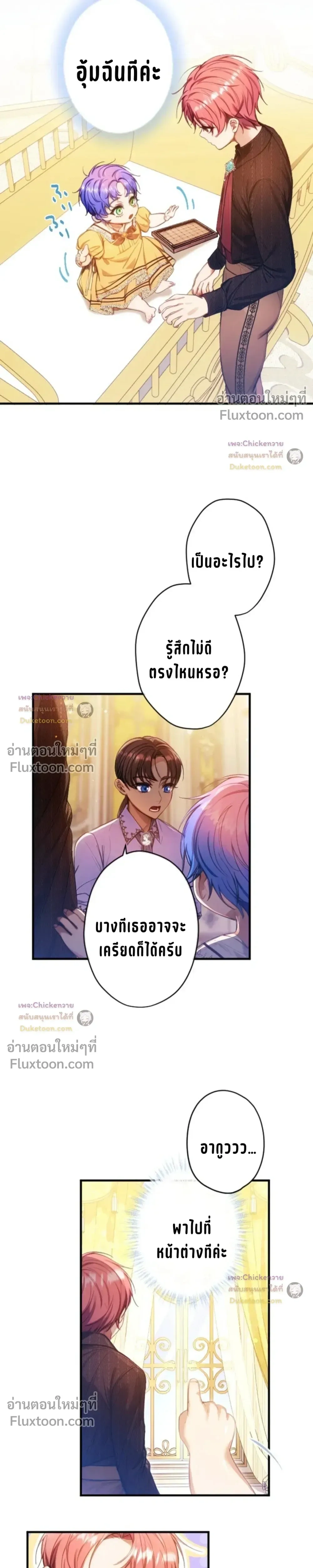 หน้าที่ 15