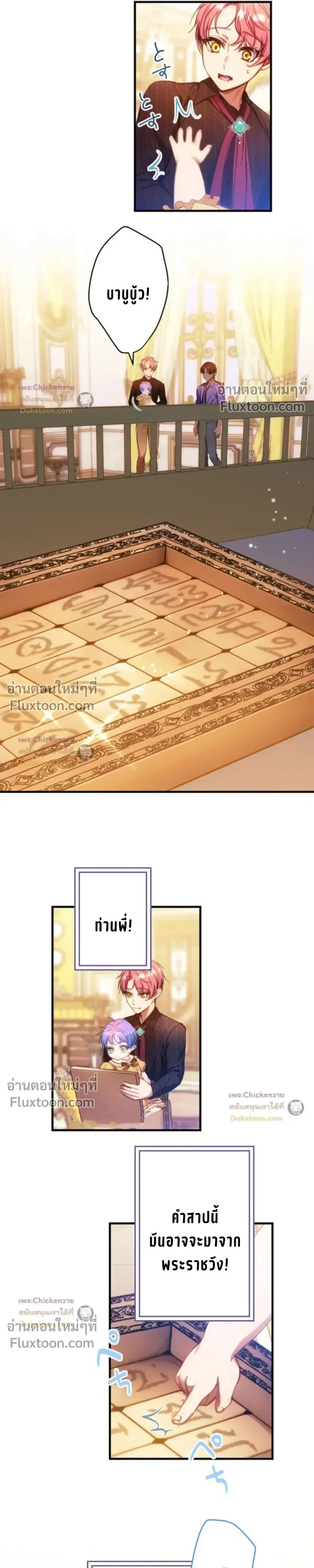 หน้าที่ 18
