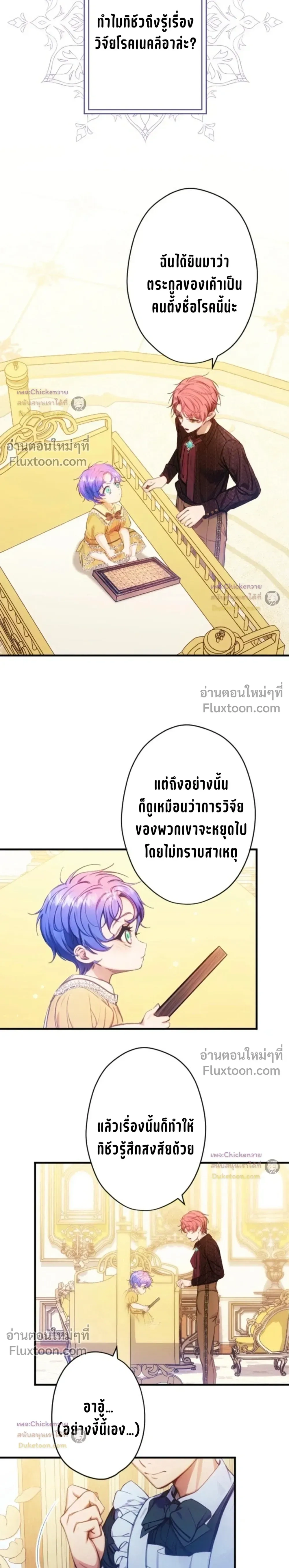 หน้าที่ 3