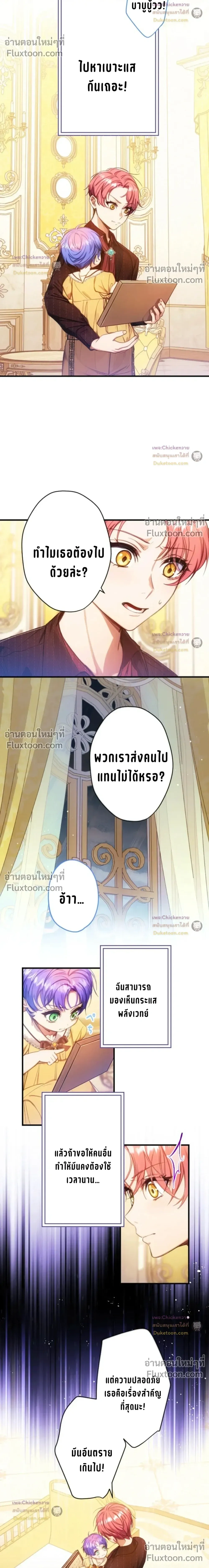 หน้าที่ 19