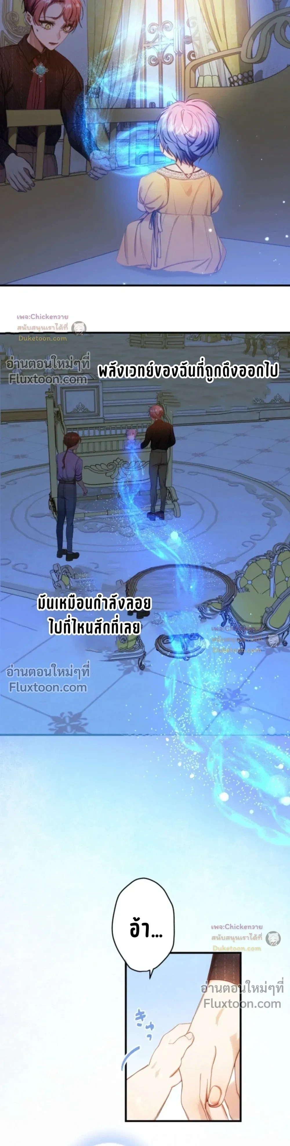 หน้าที่ 14
