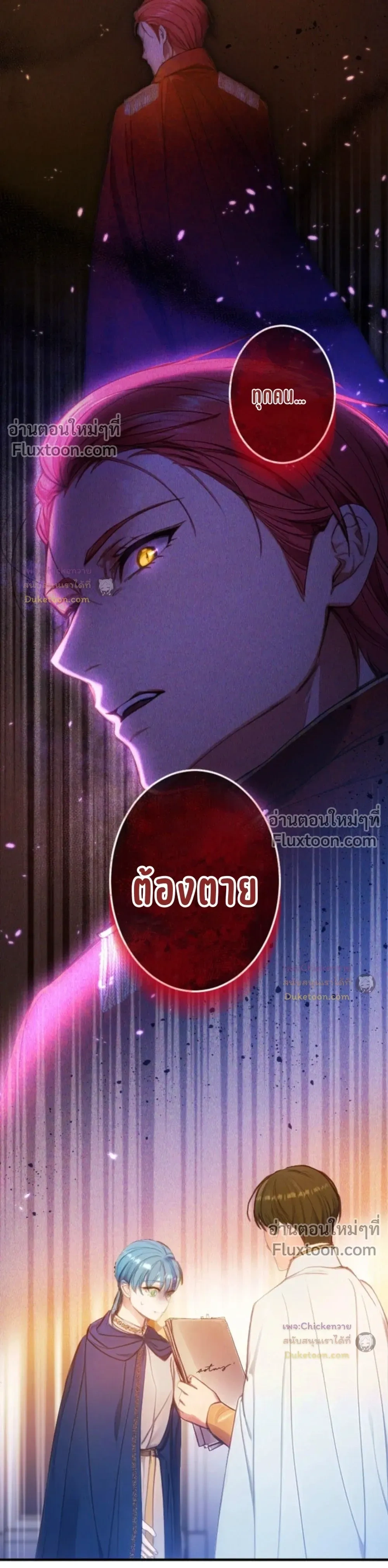 หน้าที่ 22