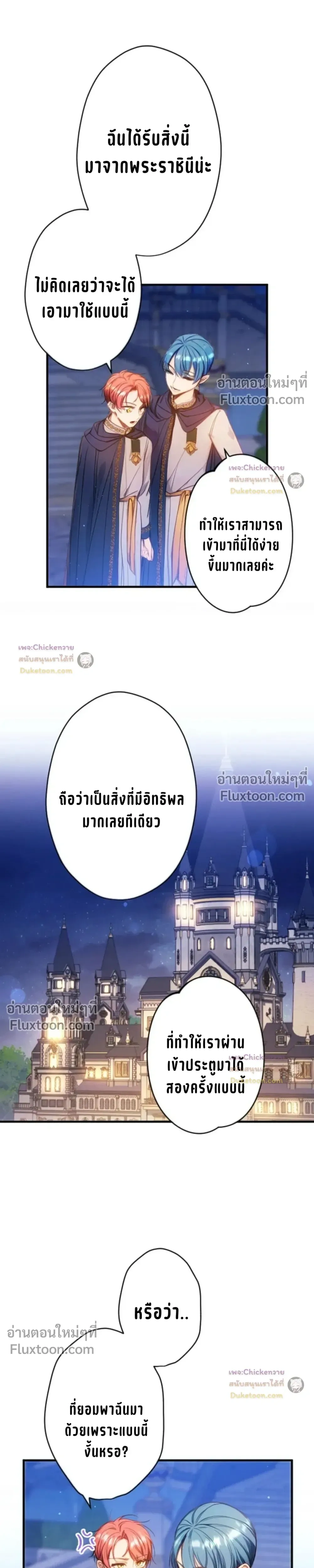 หน้าที่ 15
