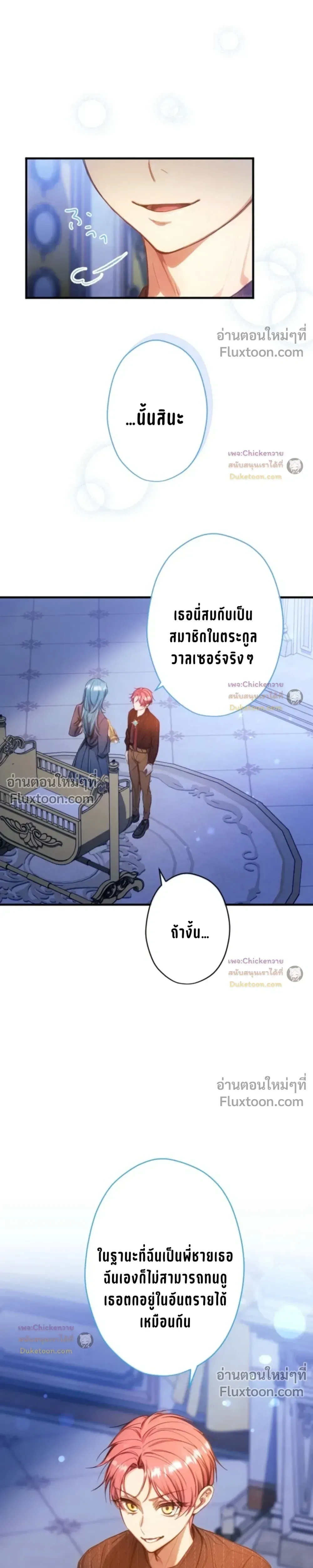 หน้าที่ 12