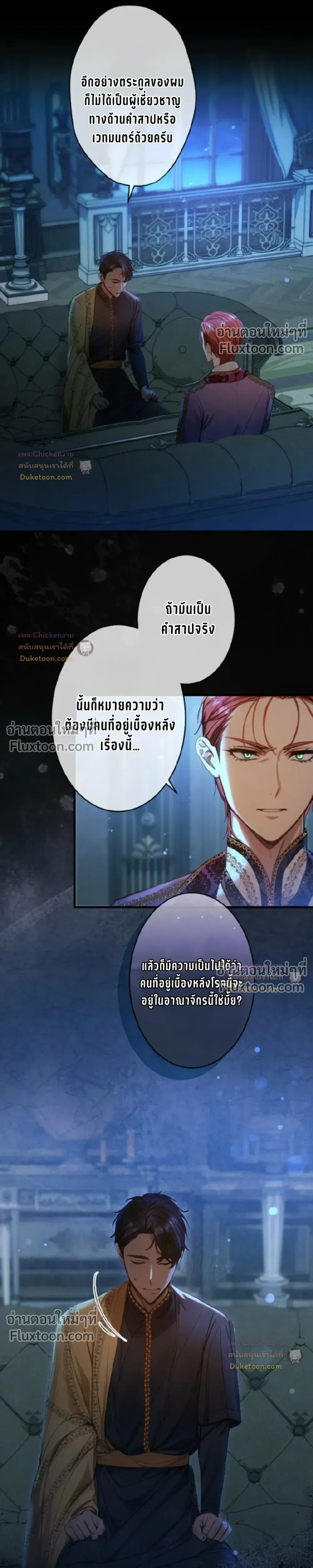 หน้าที่ 2