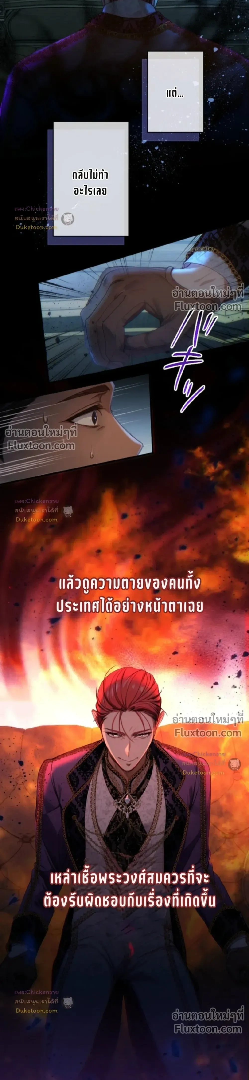 หน้าที่ 5