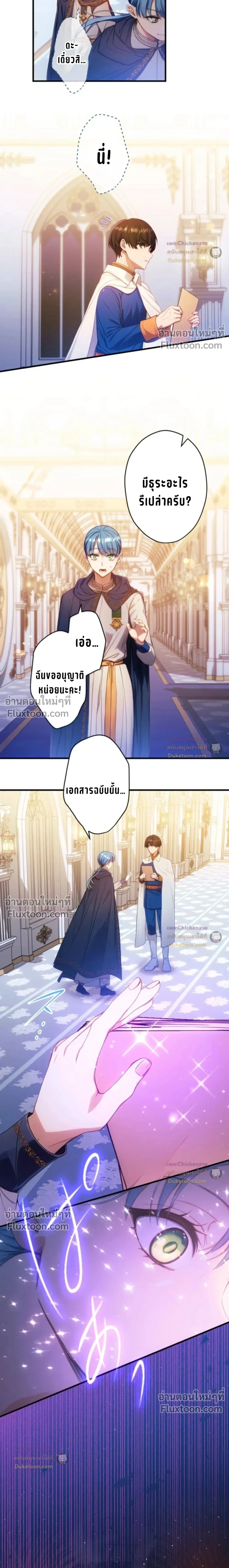 หน้าที่ 20