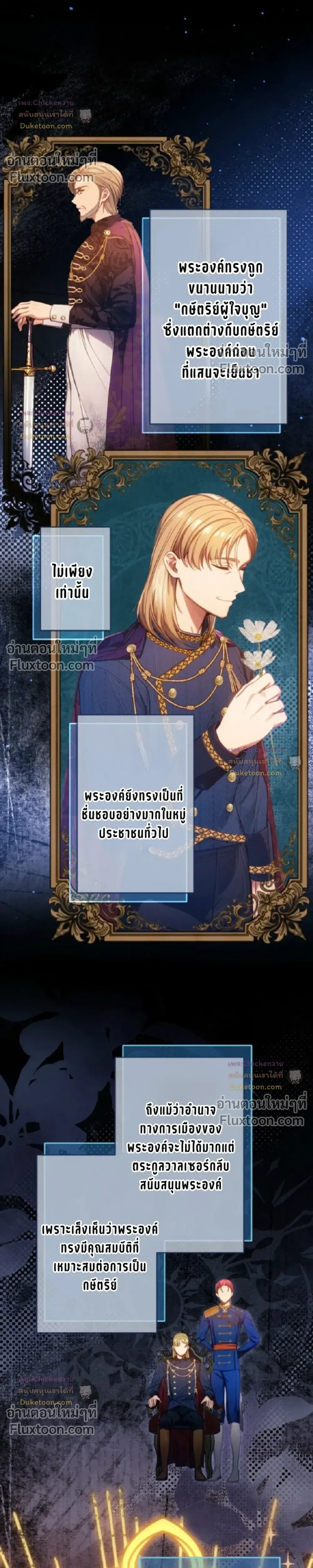 หน้าที่ 12