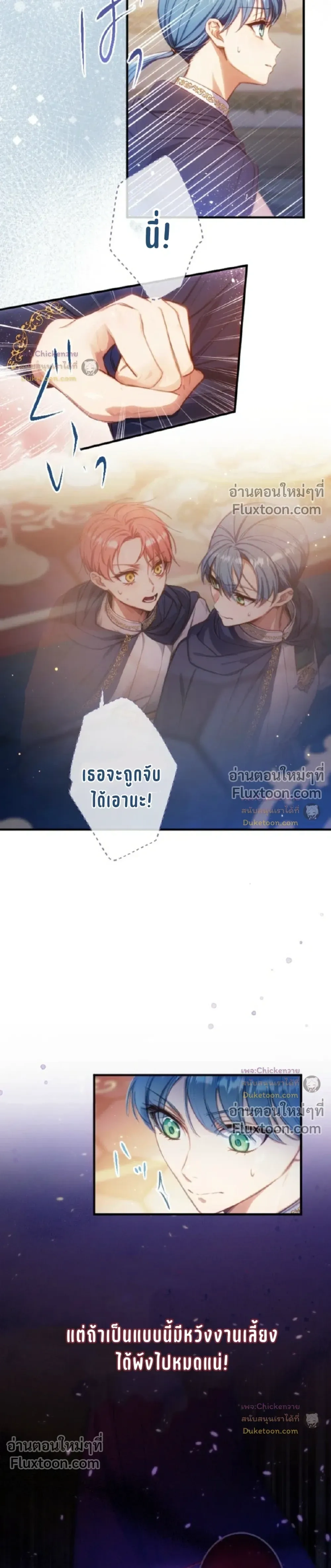 หน้าที่ 19
