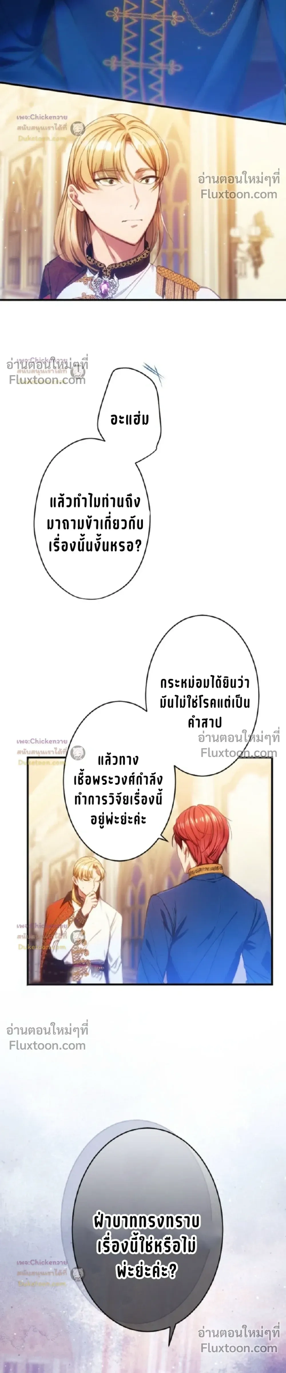 หน้าที่ 10