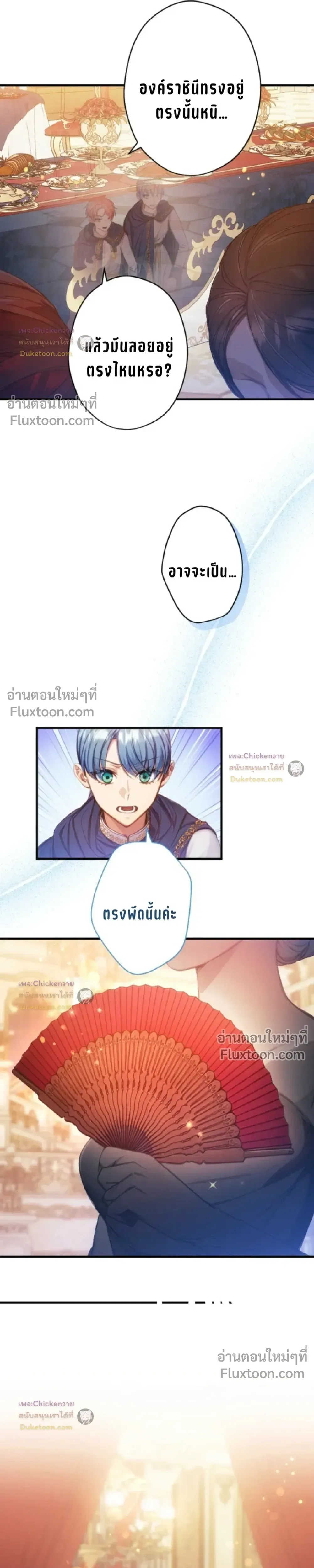 หน้าที่ 6