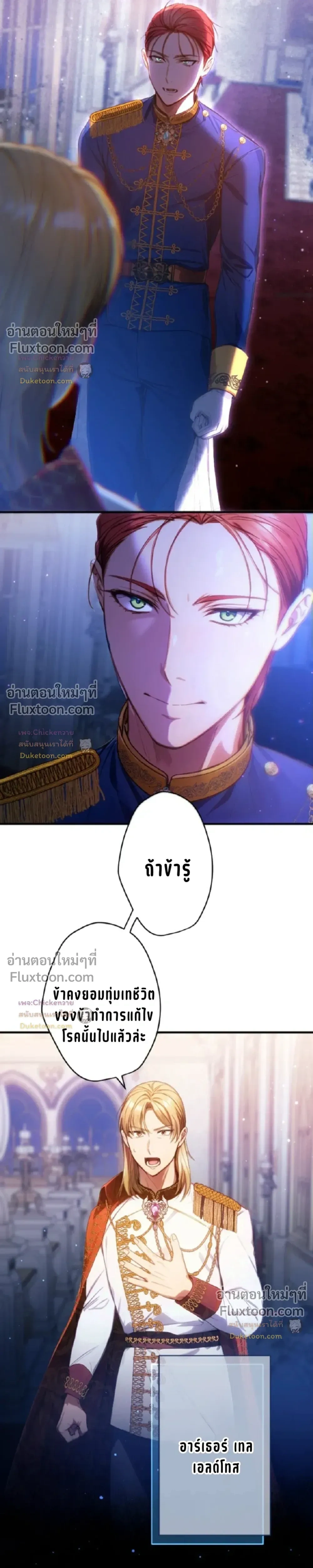 หน้าที่ 11