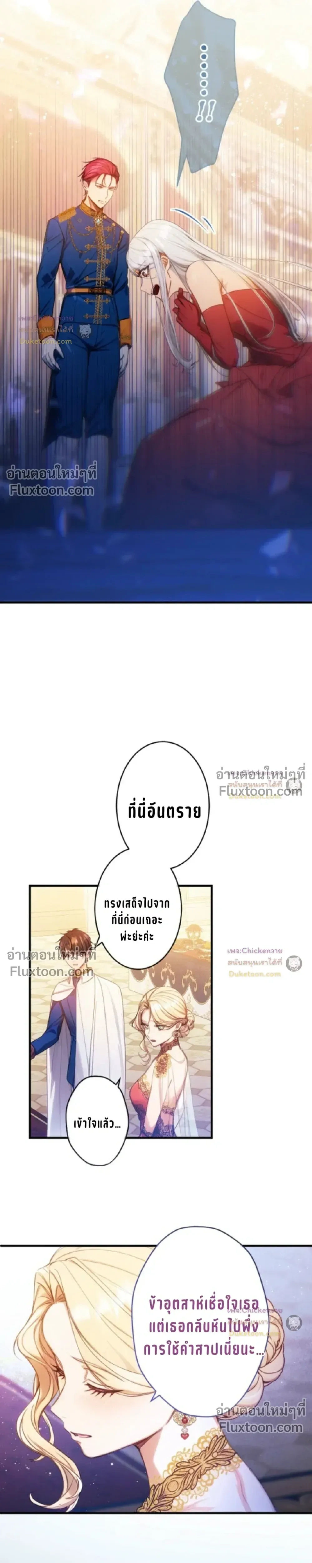 หน้าที่ 16