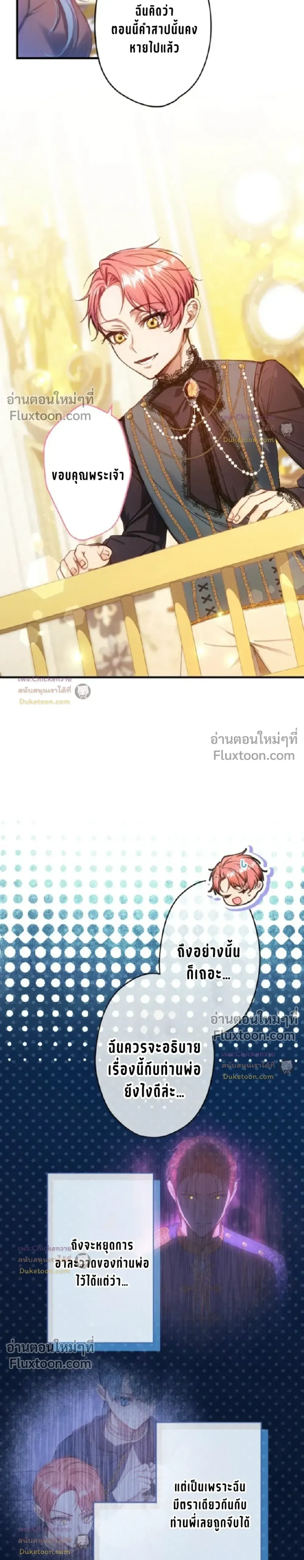หน้าที่ 23
