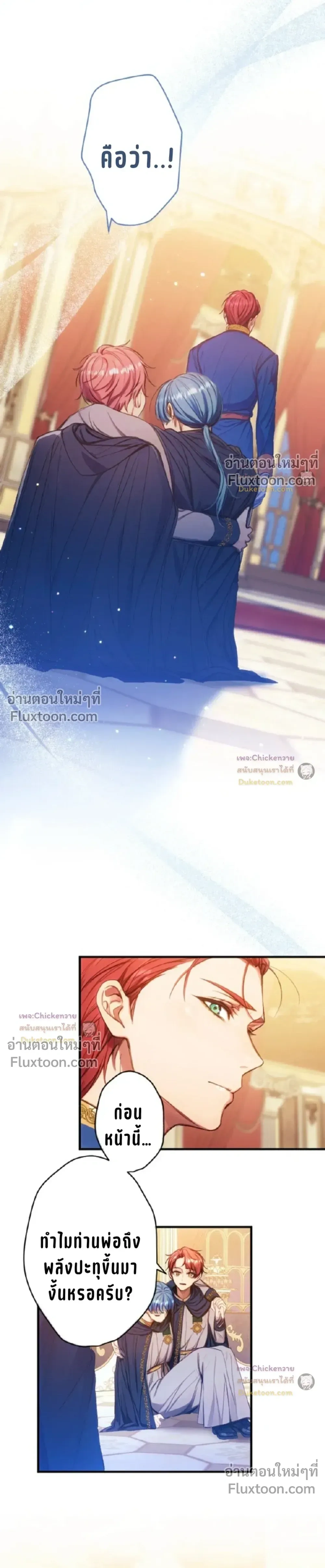 หน้าที่ 13