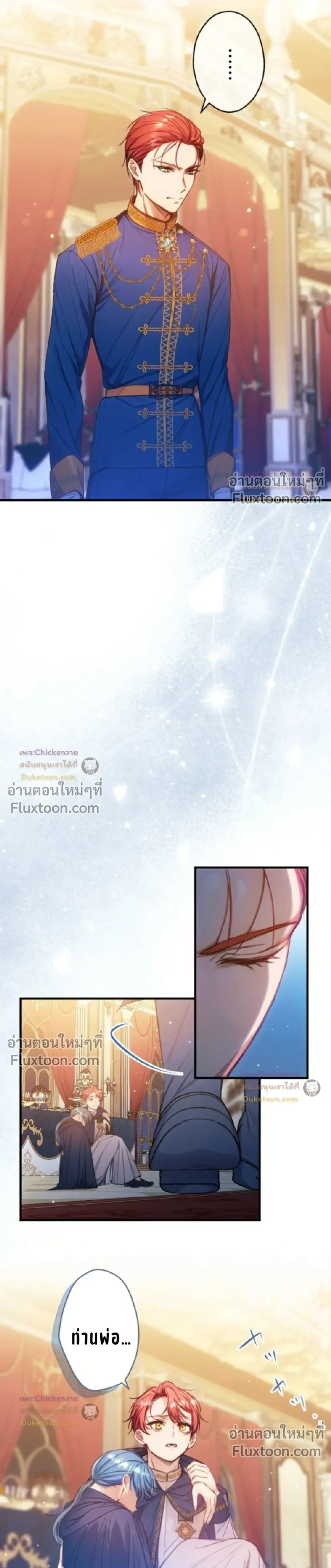 หน้าที่ 14