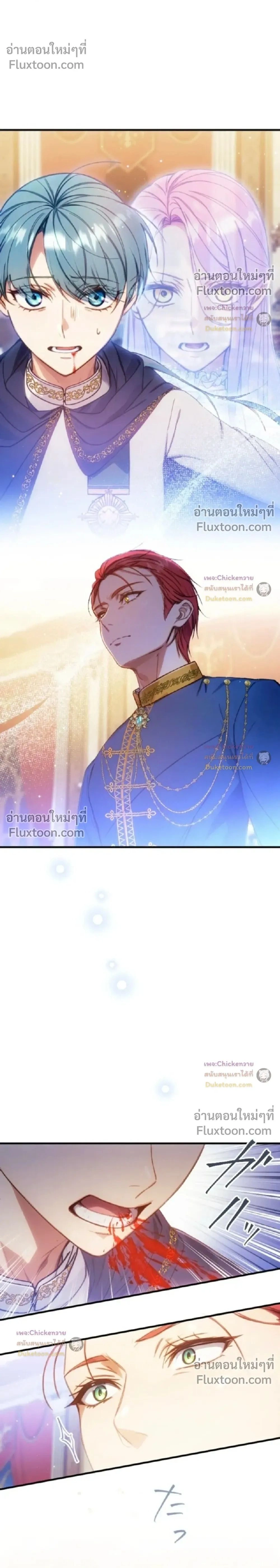หน้าที่ 2