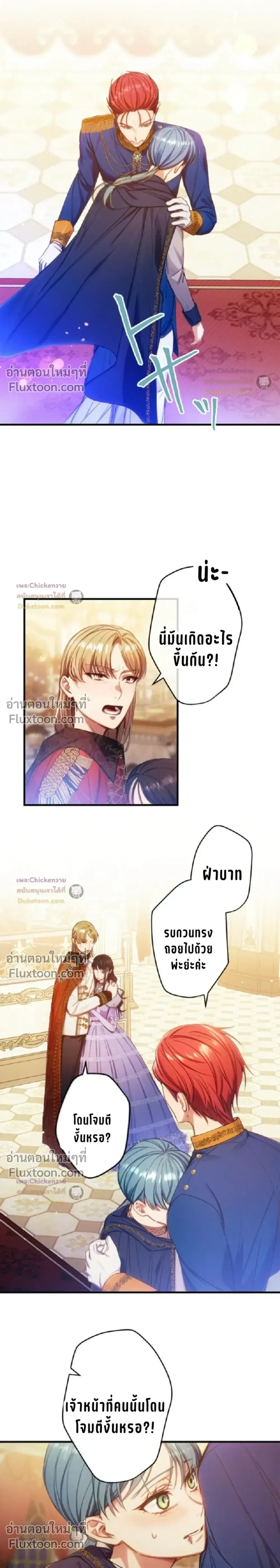 หน้าที่ 3