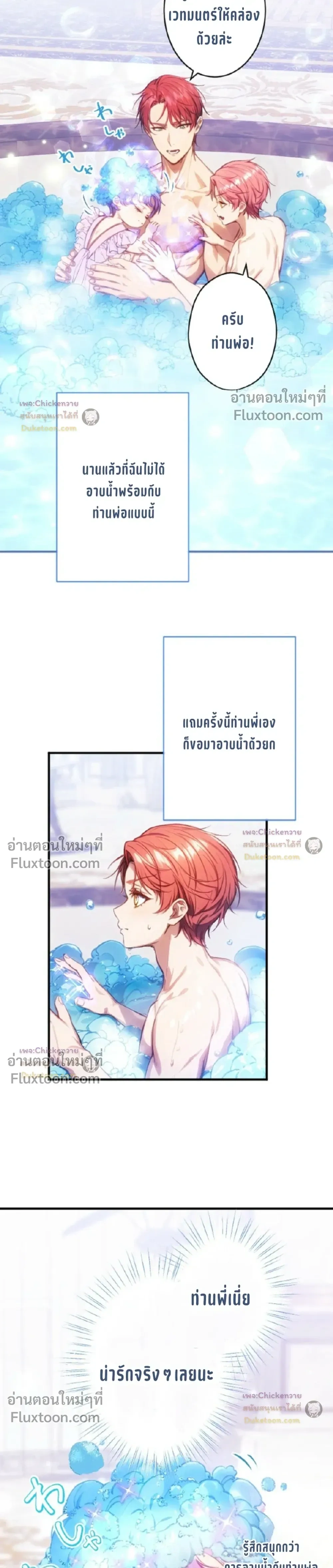 หน้าที่ 23