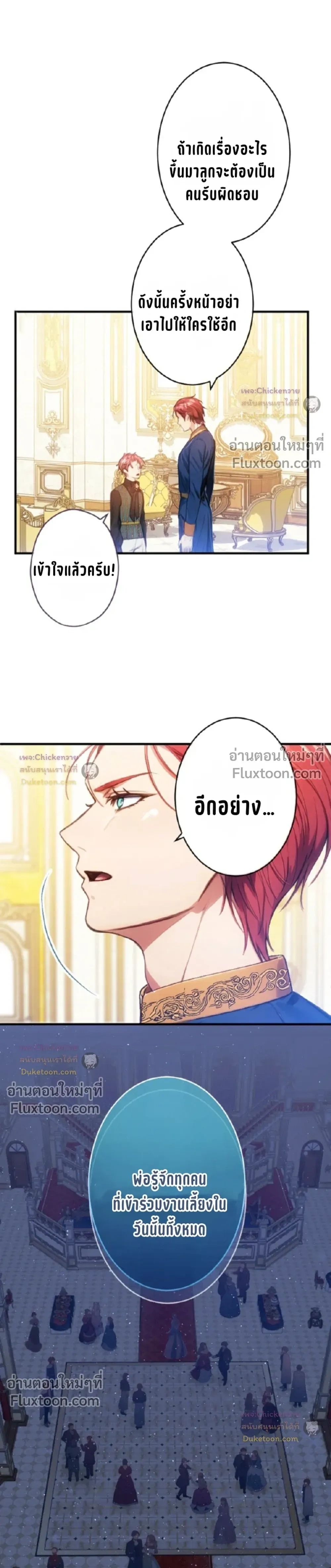 หน้าที่ 8