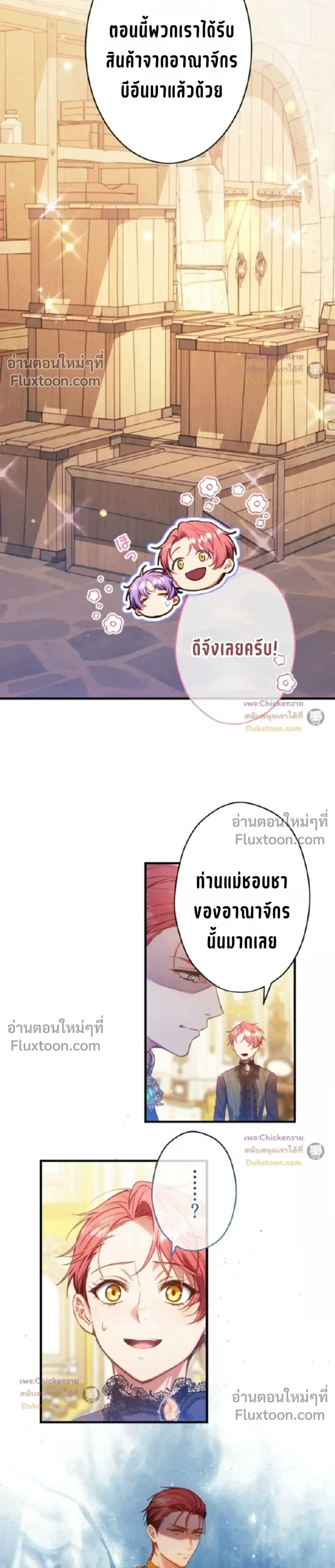หน้าที่ 17