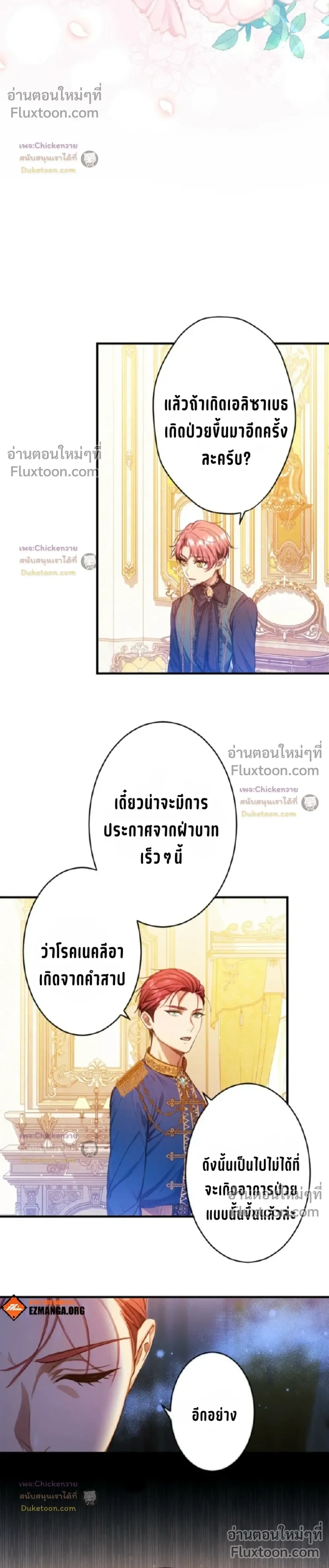 หน้าที่ 14