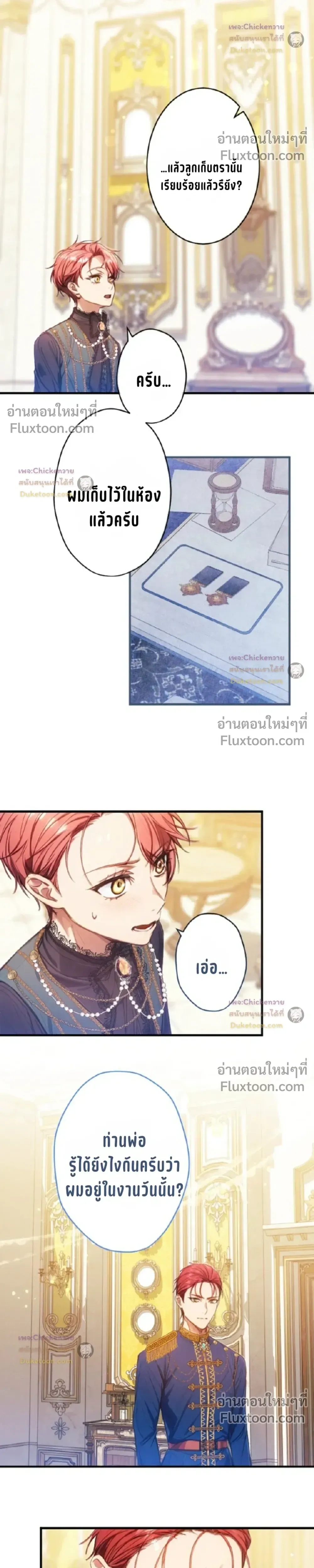 หน้าที่ 6