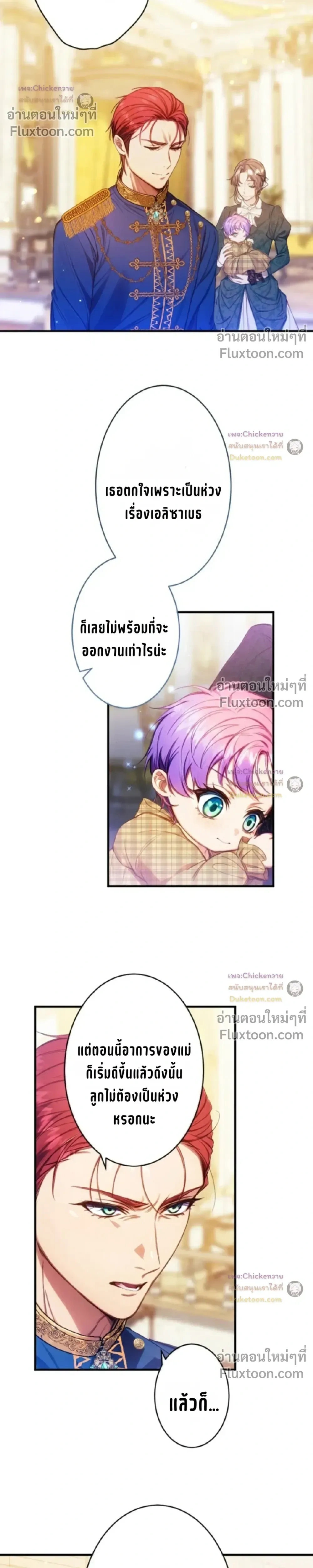 หน้าที่ 16
