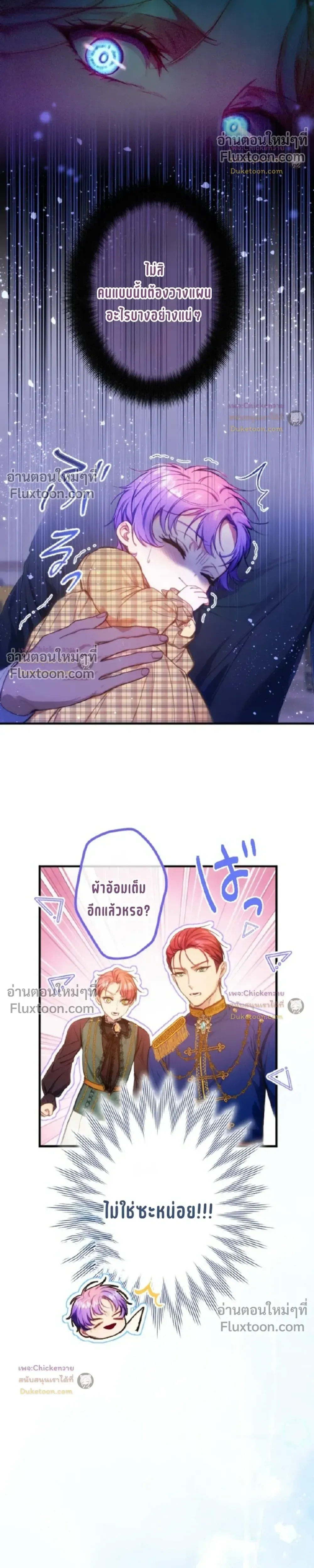 หน้าที่ 21