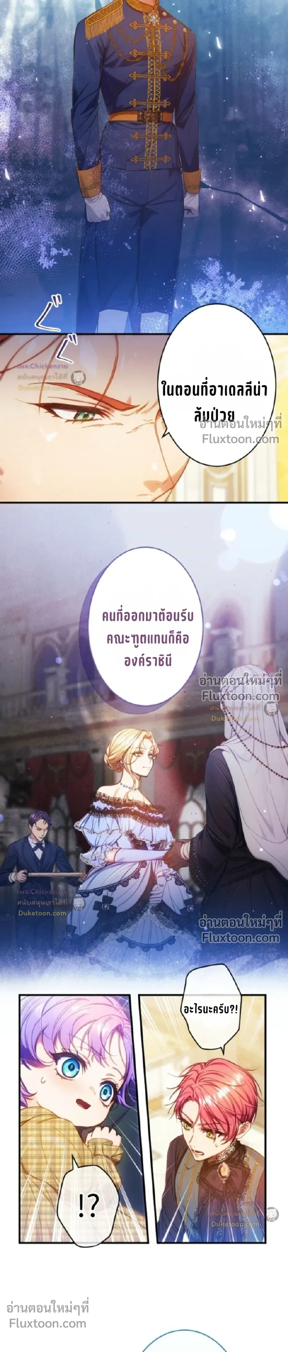 หน้าที่ 18