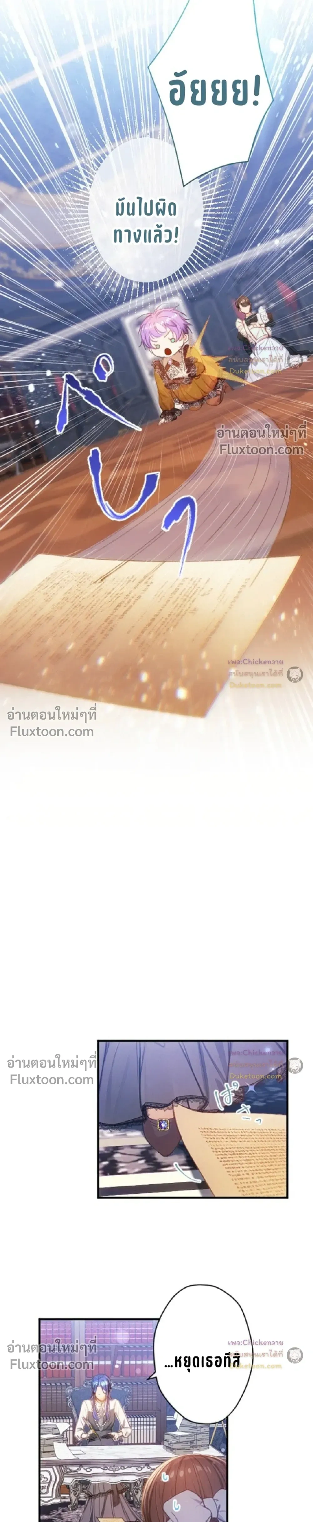หน้าที่ 24